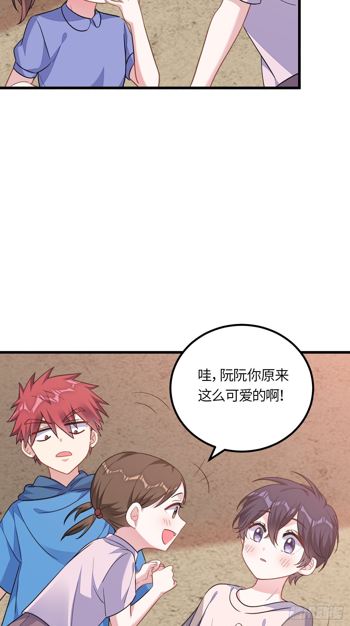 阮阮最可爱！17