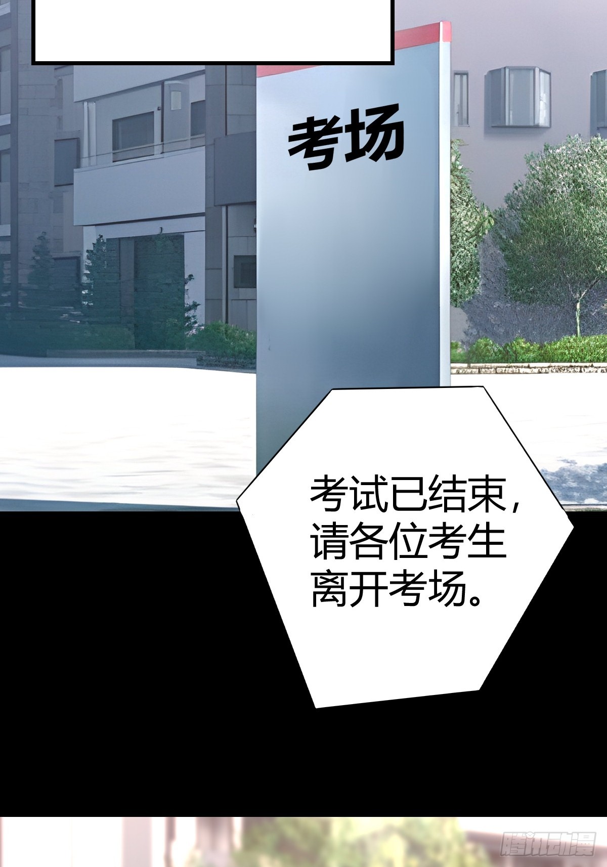 付哥哥，我好疼14