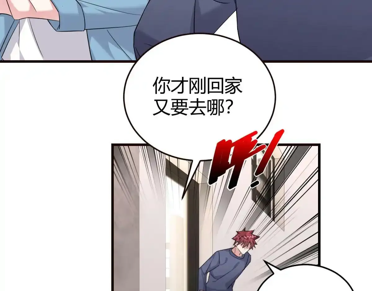 怎么会这样？20