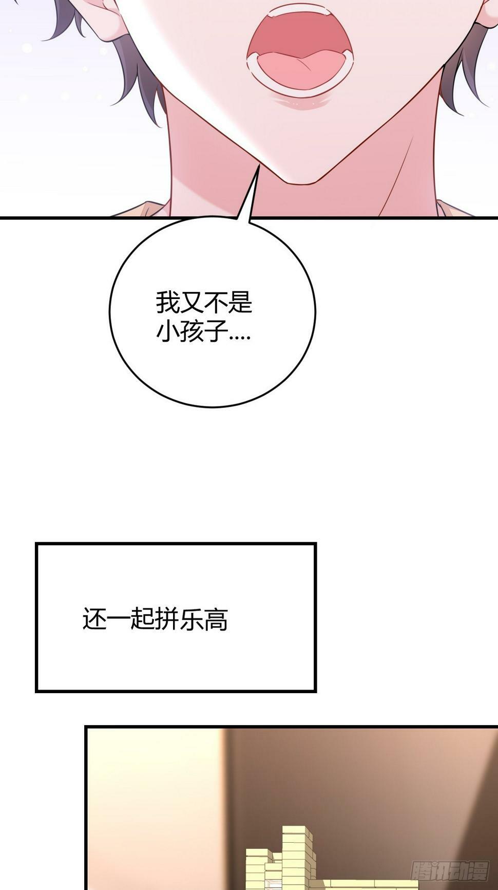 如梦一场6
