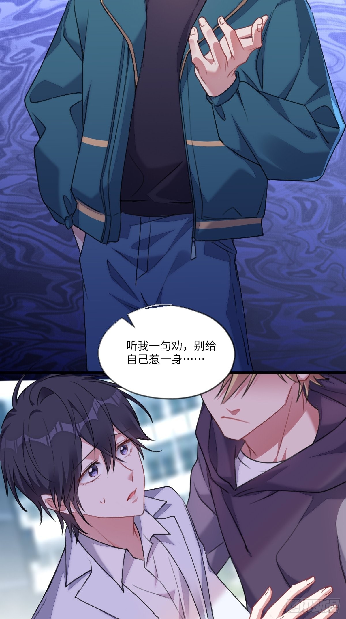 护妻修罗场？2