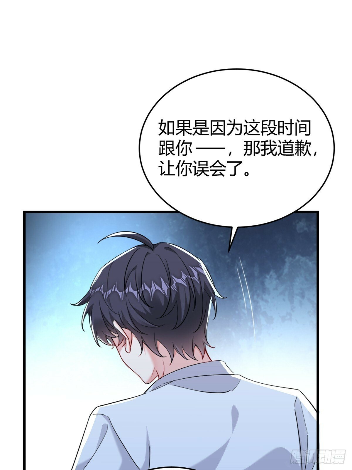 分道扬镳25