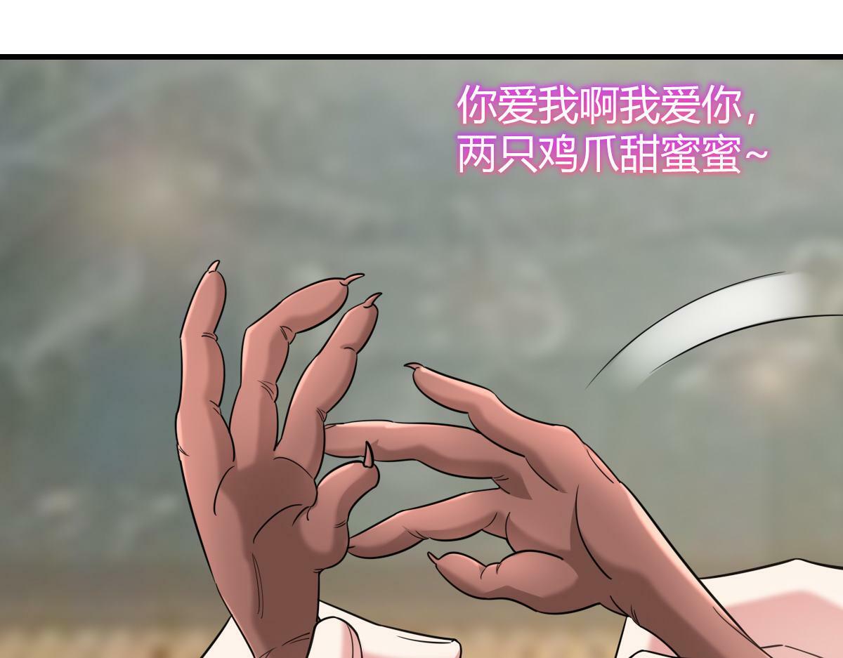 老龚登场59