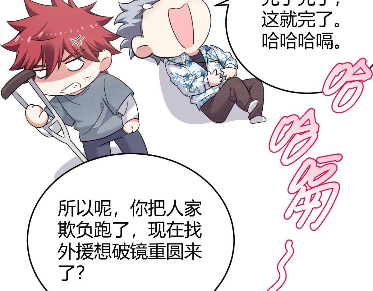 老龚登场10