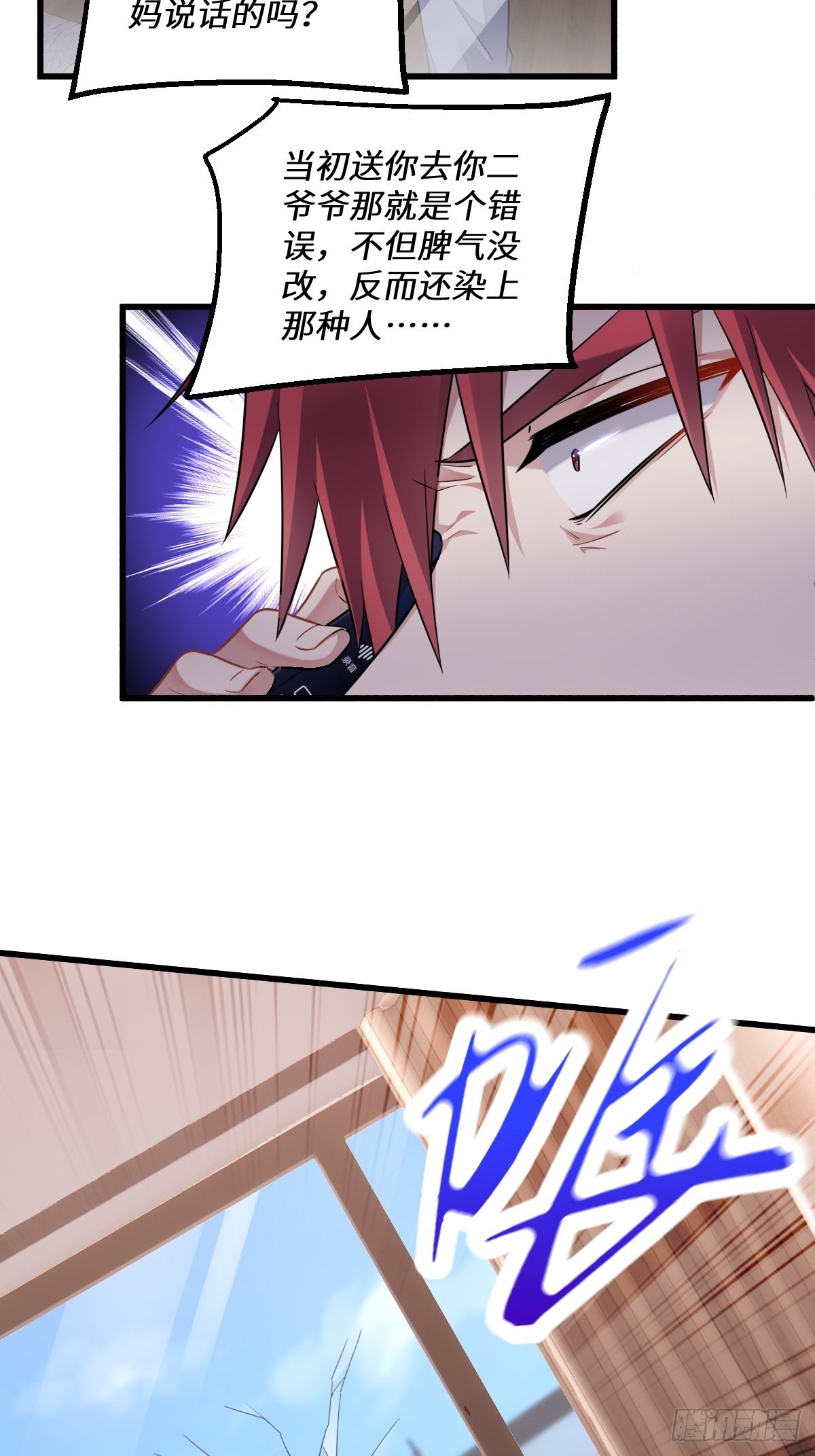 我的“英雄”？19