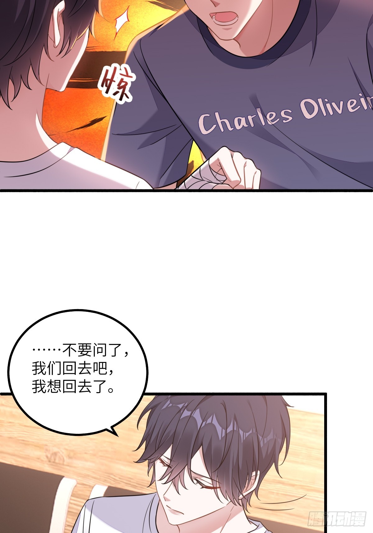 走，我们回家27