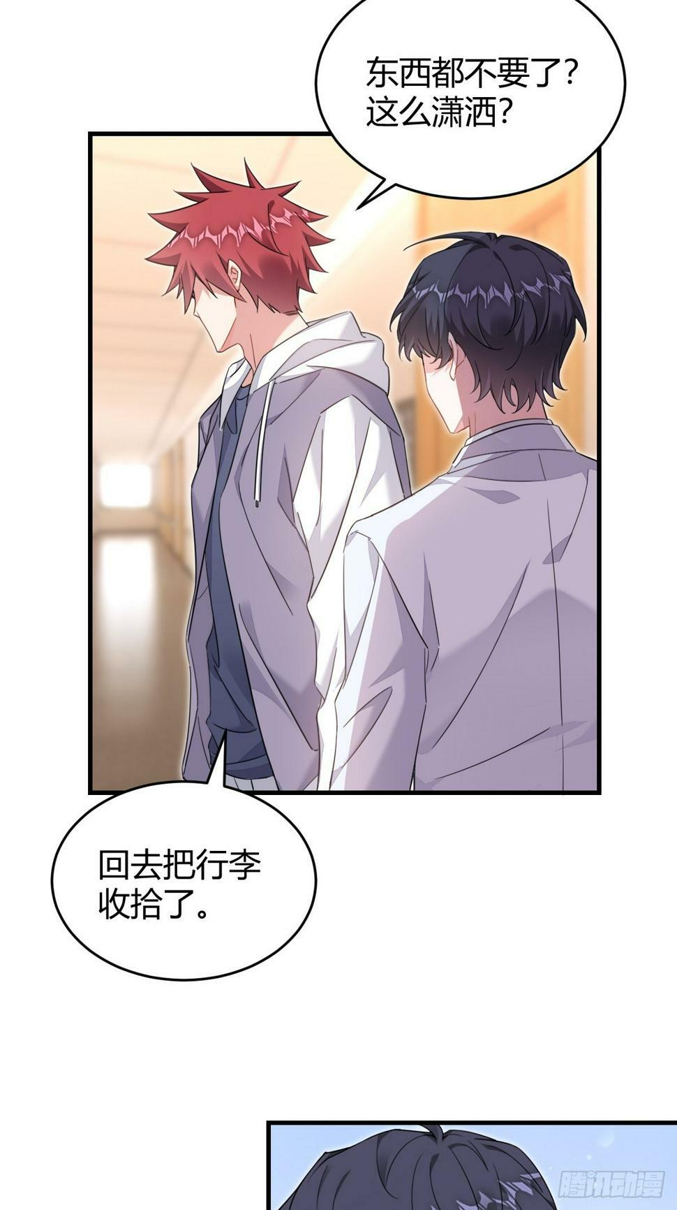 如梦一场13