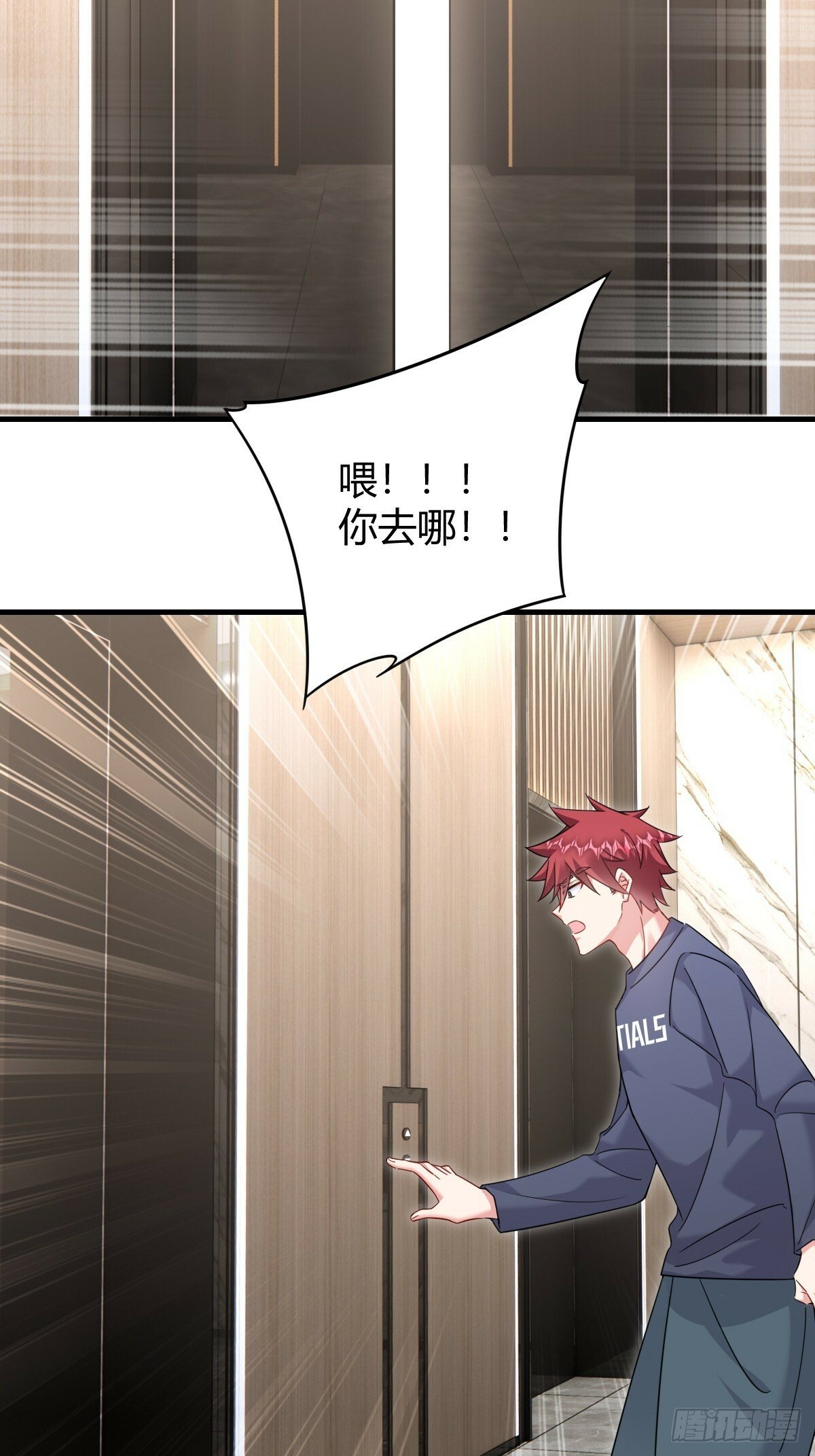 分道扬镳14
