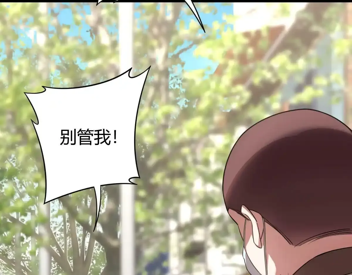 怎么会这样？79