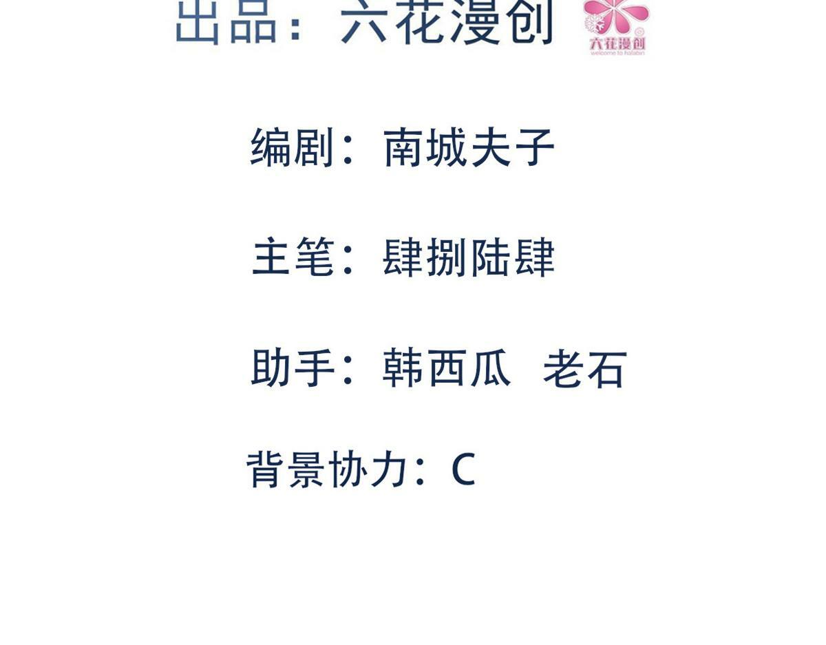 老龚登场2