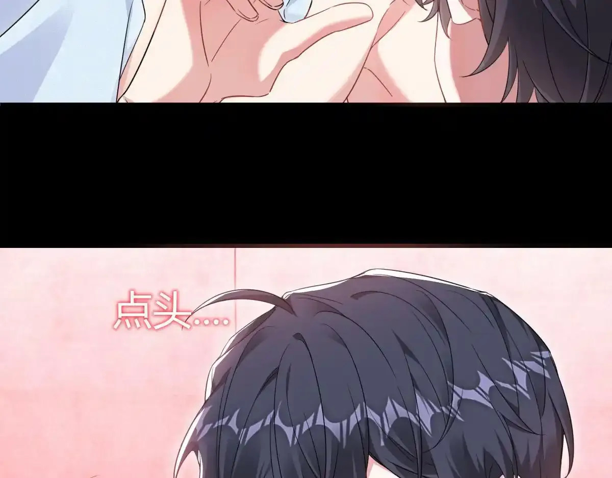 付哥哥！我...61