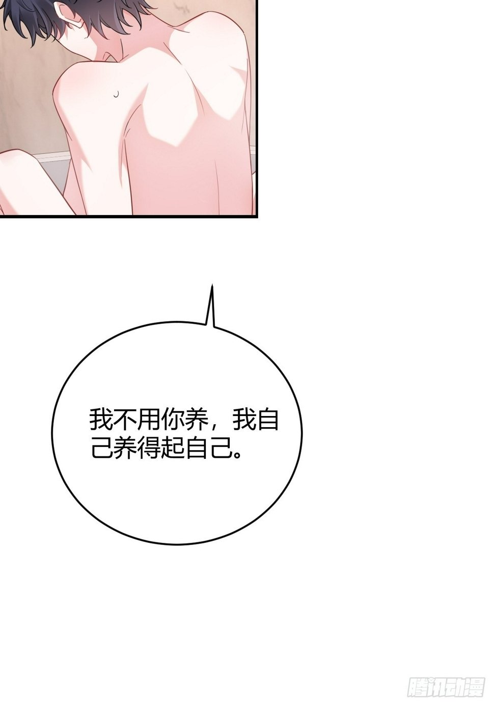 梦醒时分35