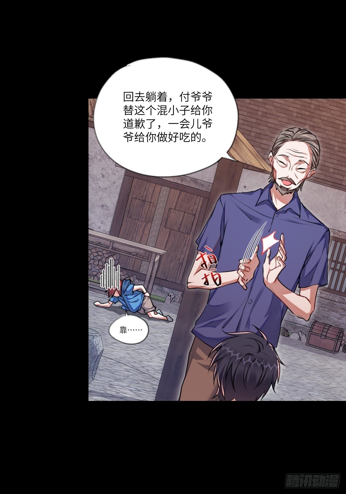 第3章10