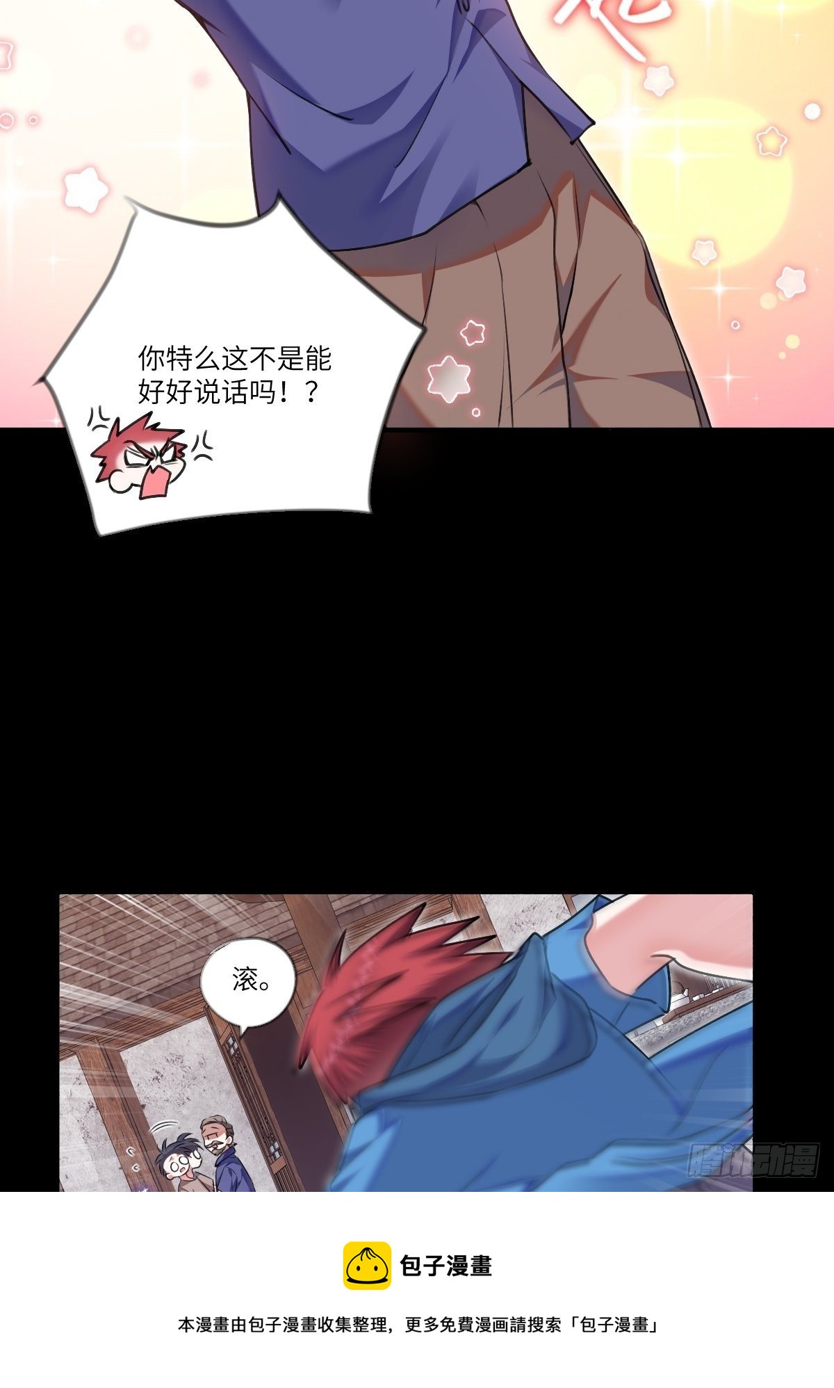 第3章12