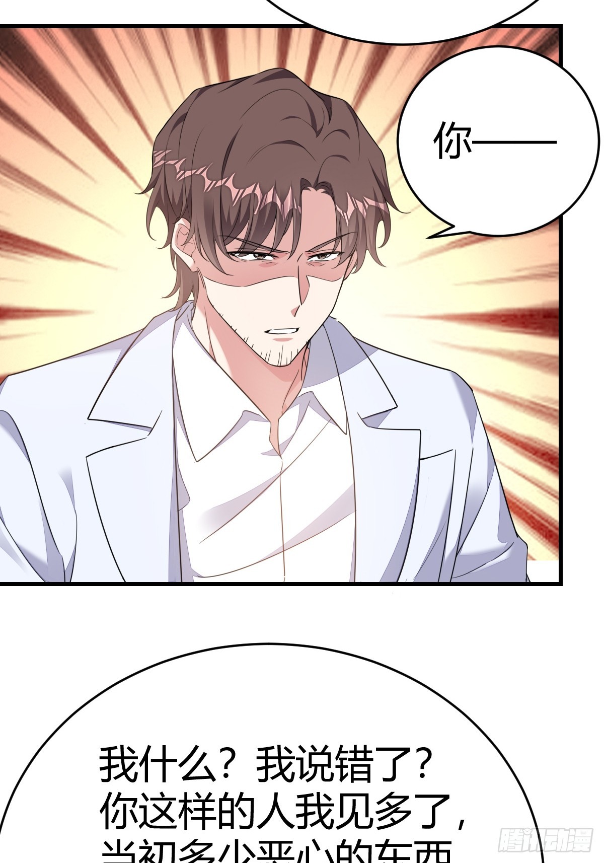 让他决定25