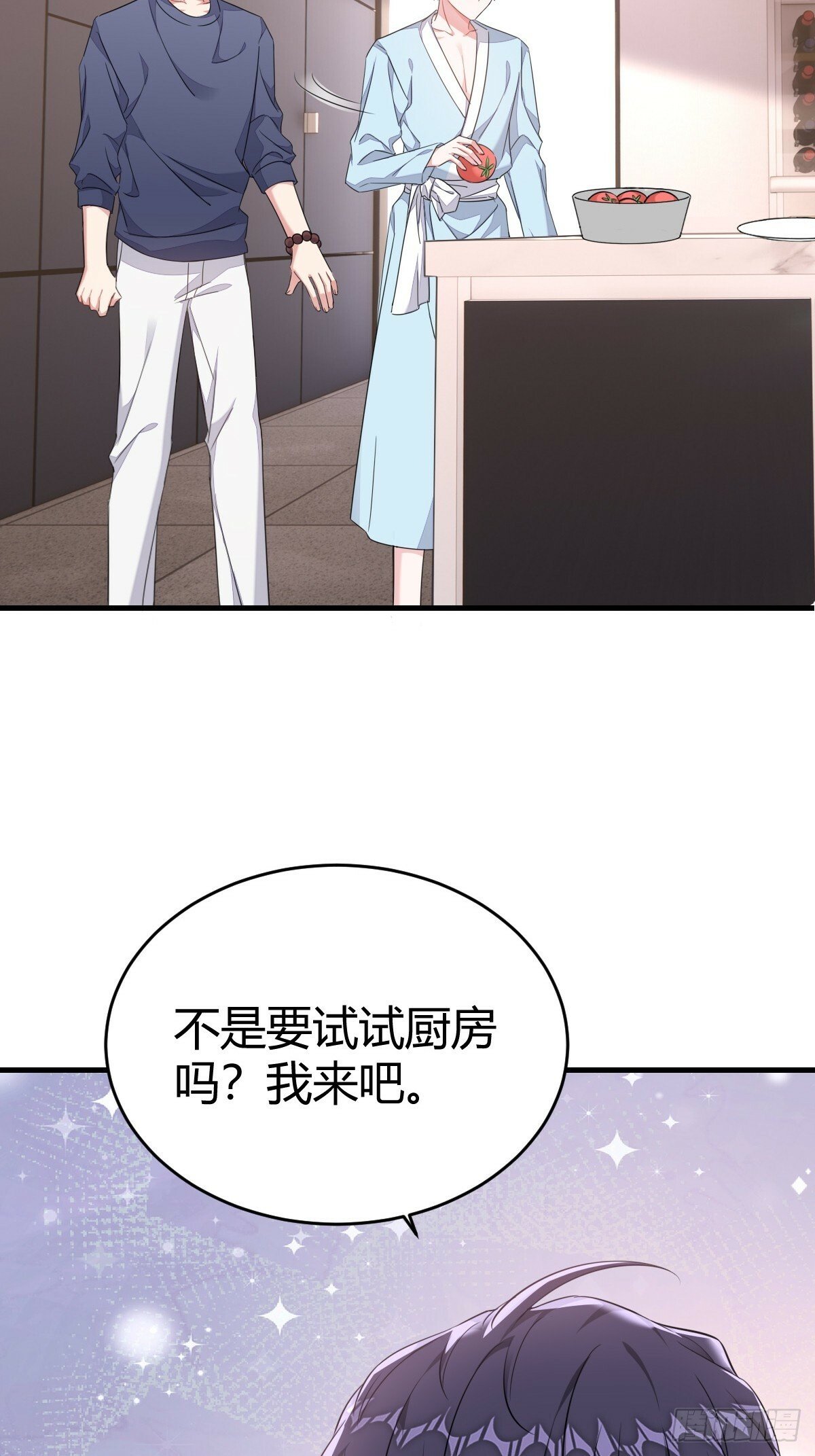 我记得37