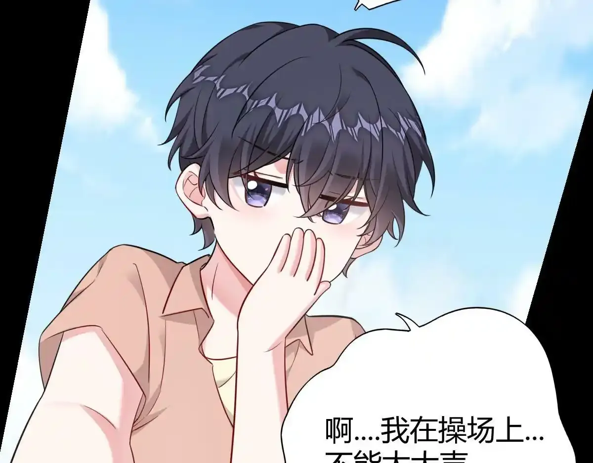 怎么会这样？36