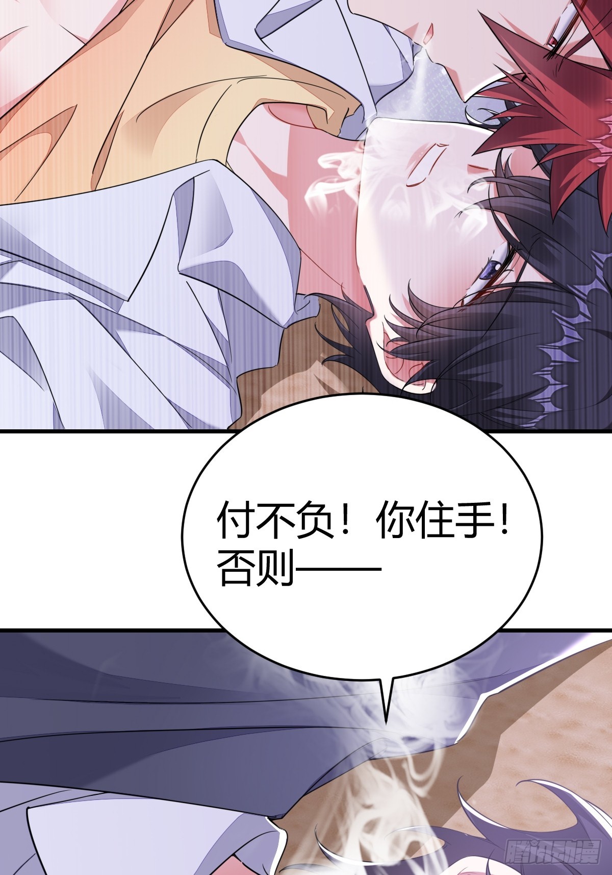 你还喜欢我吧？22