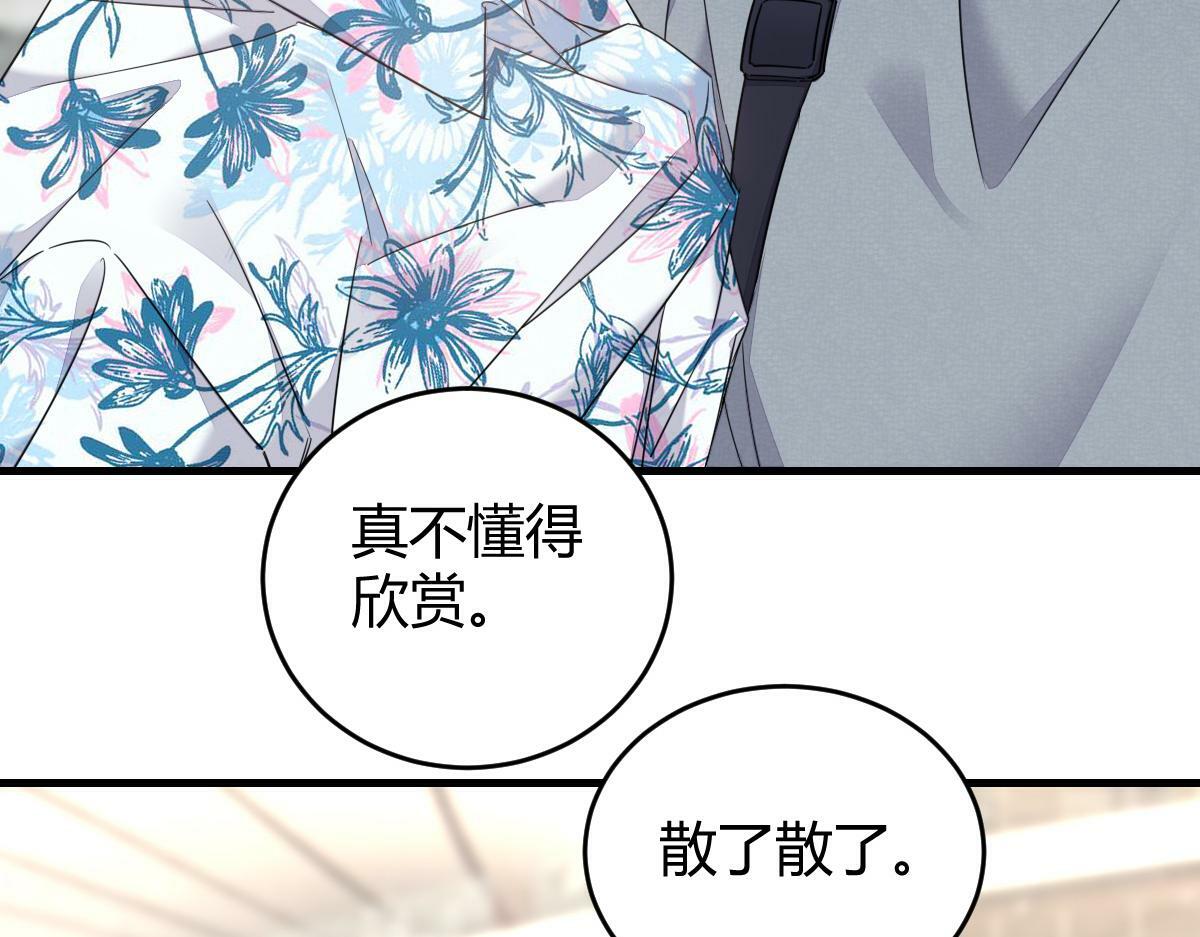 小虎，给他整个活！45