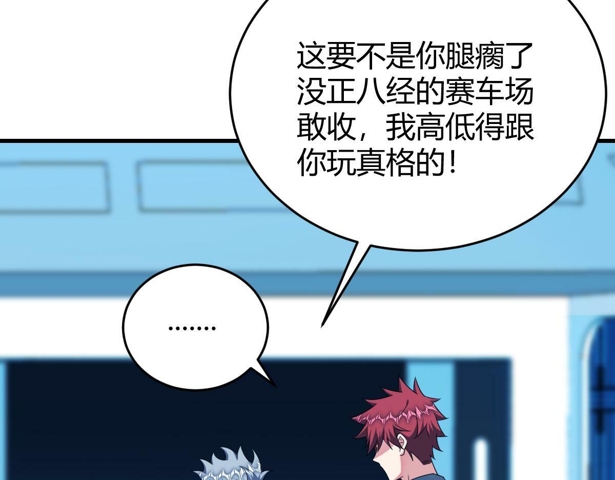 老龚登场44
