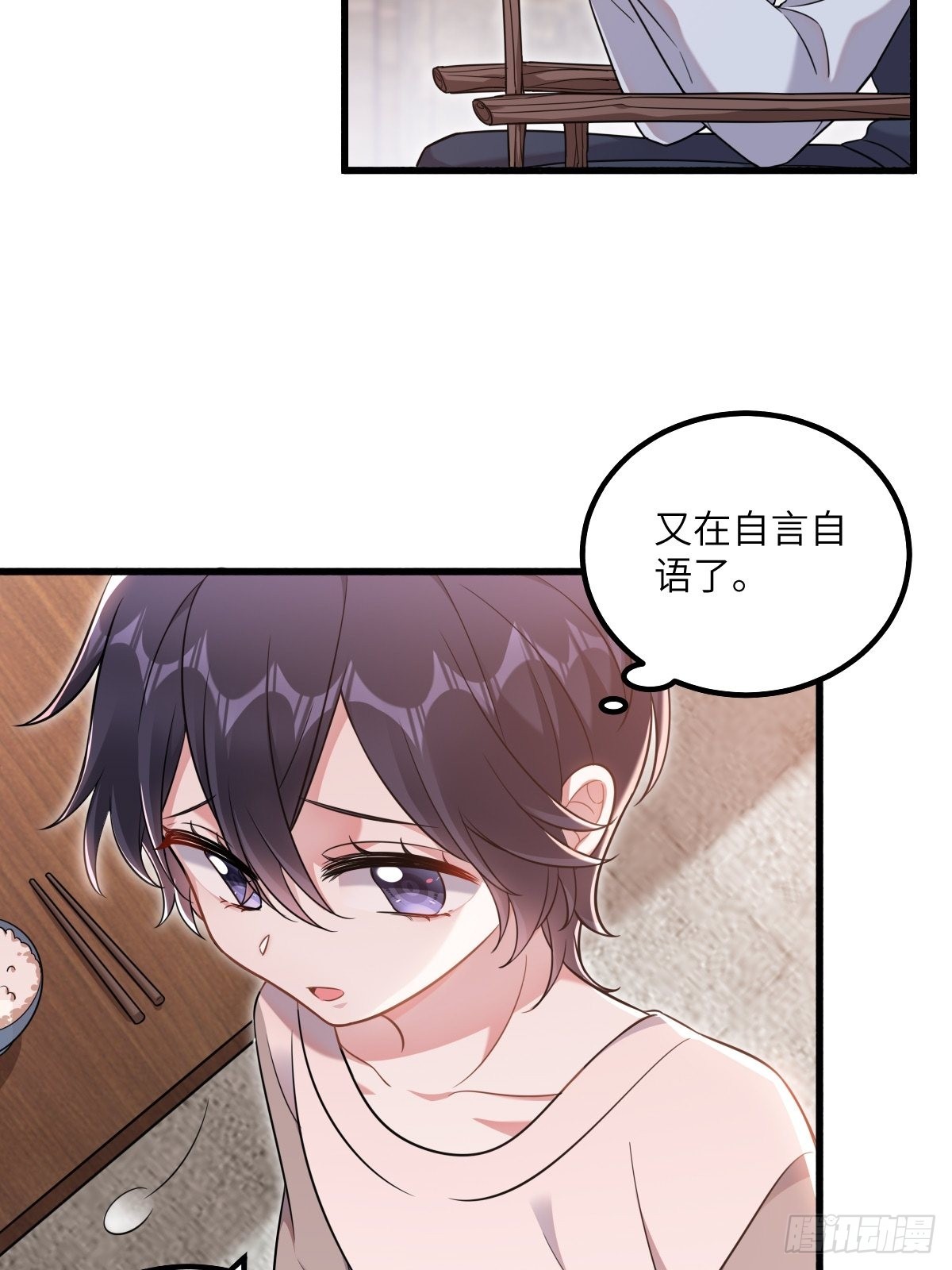 只有你听得到5