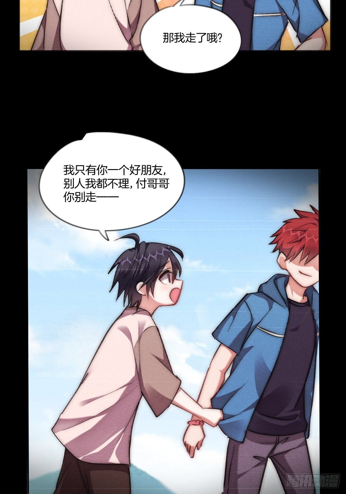 一直，都只有你啊31