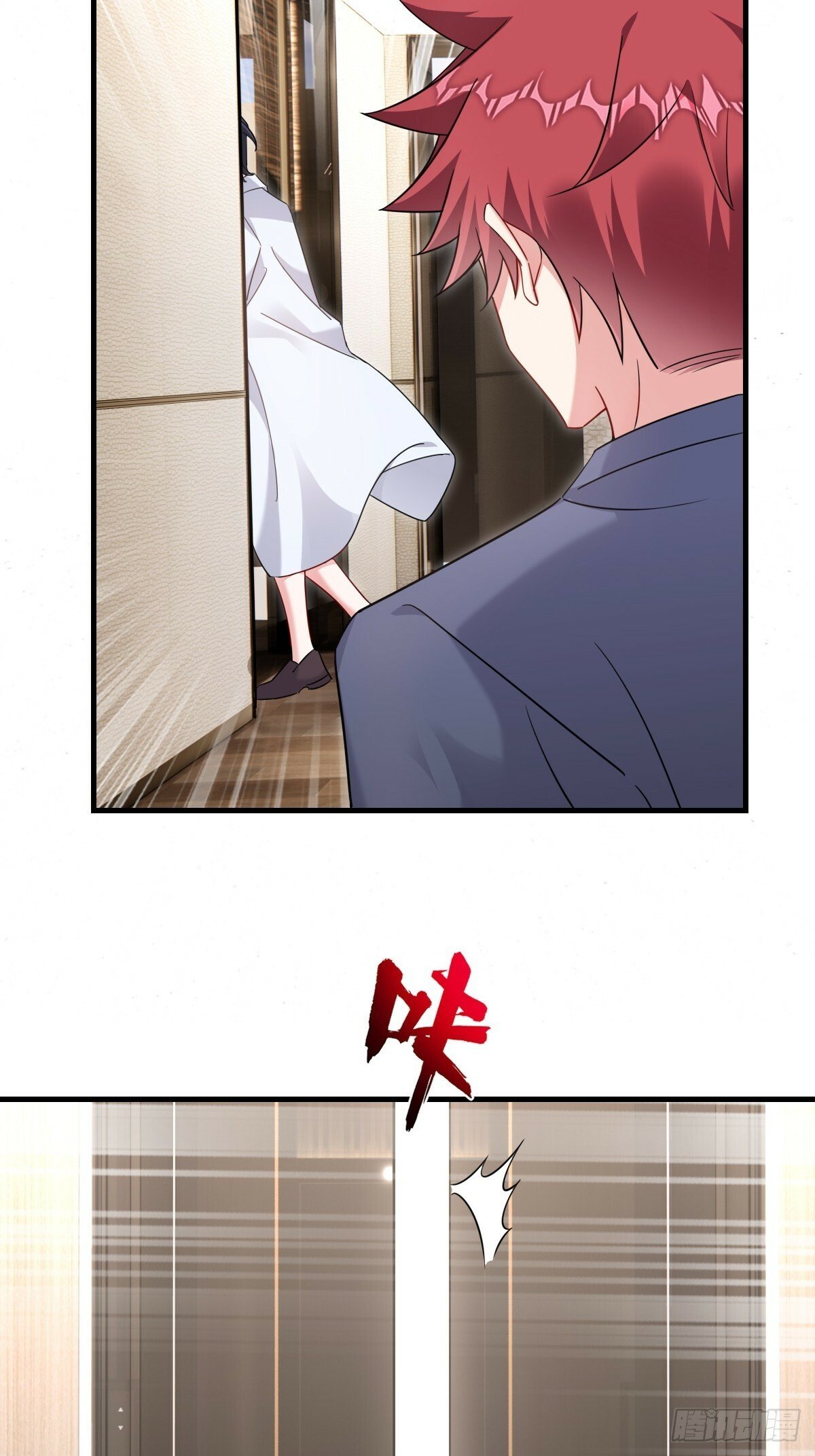 分道扬镳13