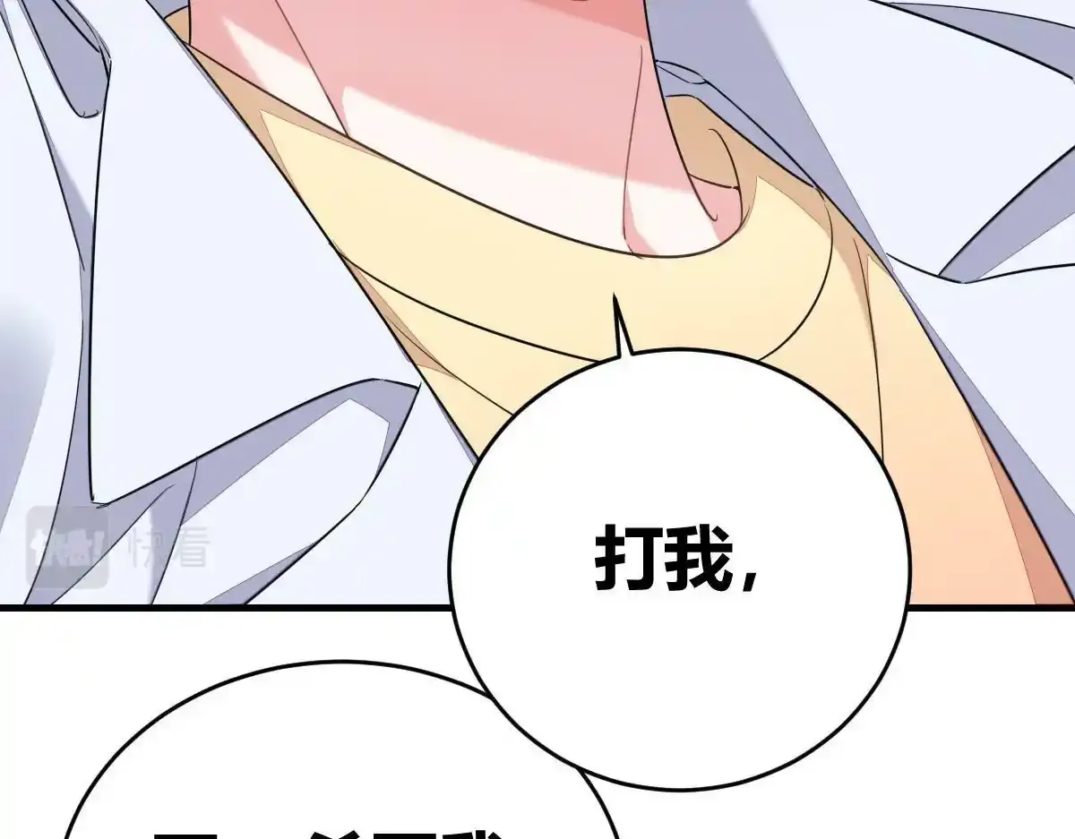 你对我还是...80