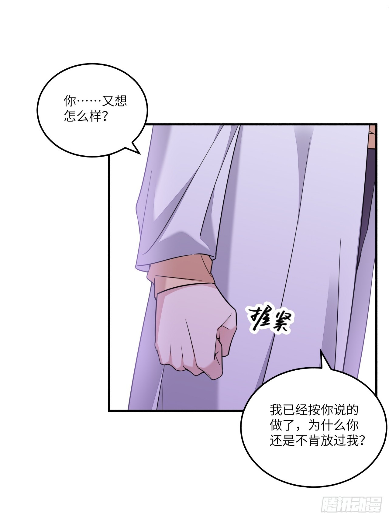 抱歉，我习惯一个人睡26