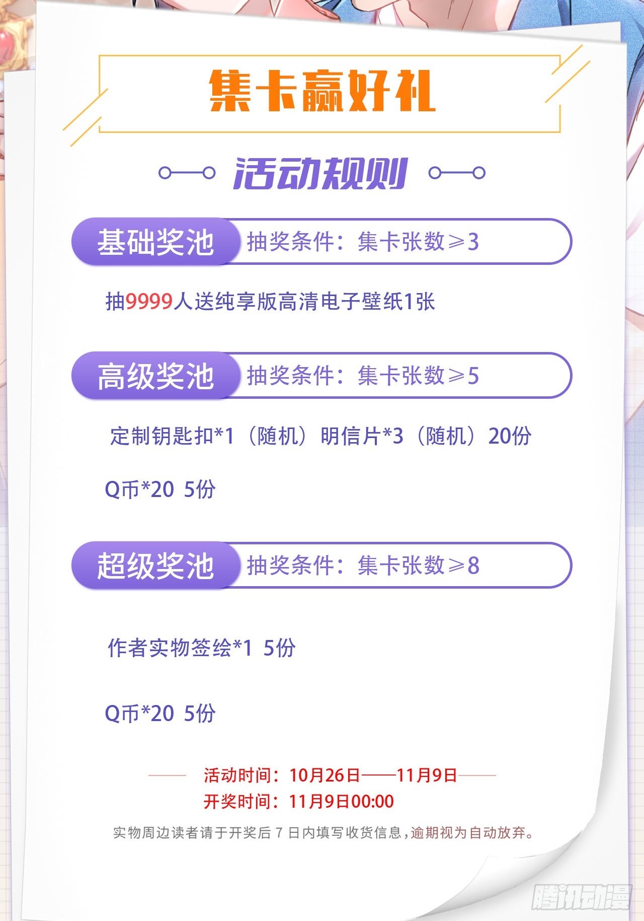 走，我们回家33