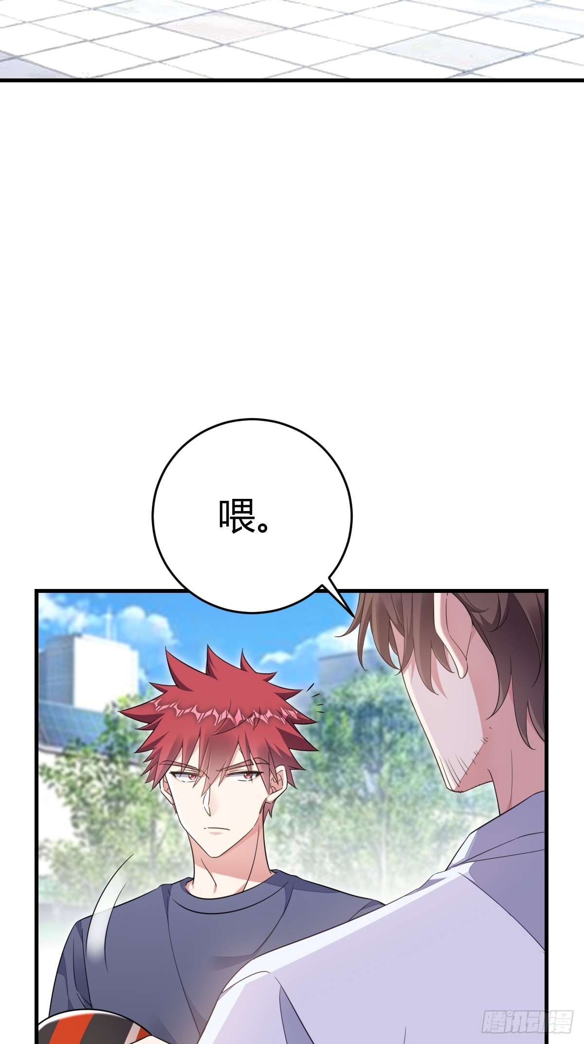 让他决定3