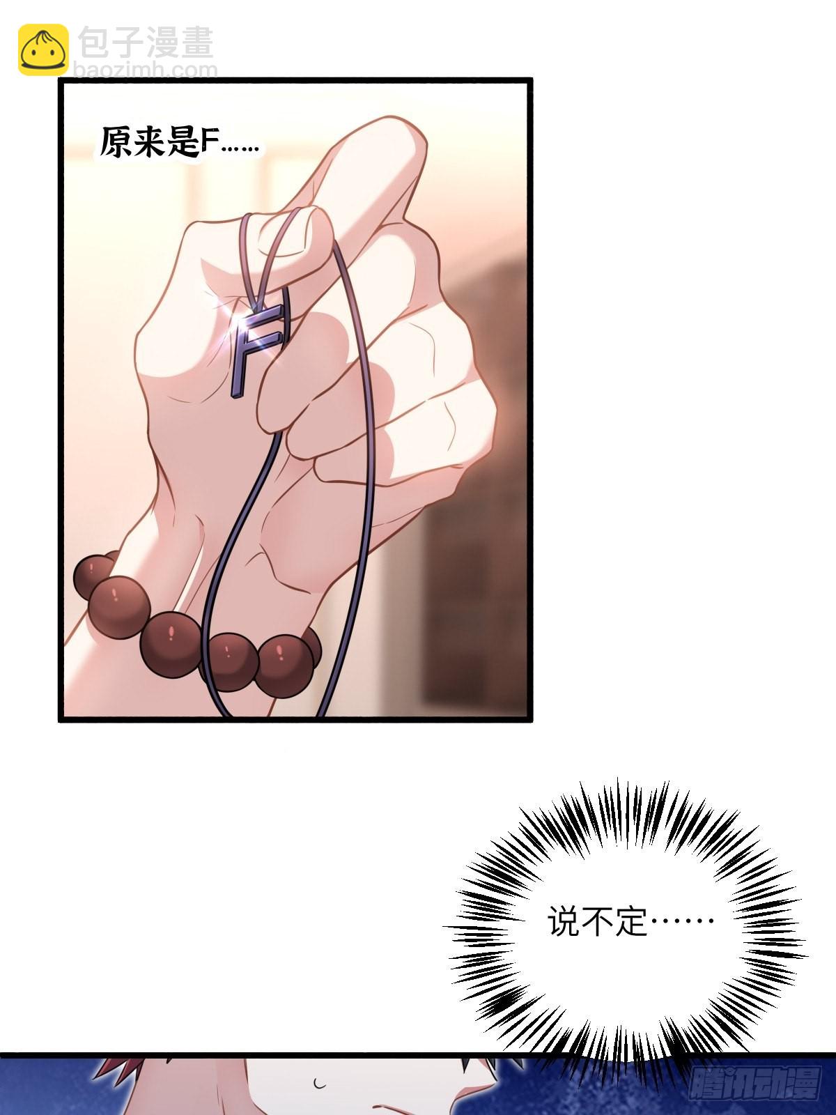 我的“英雄”？22