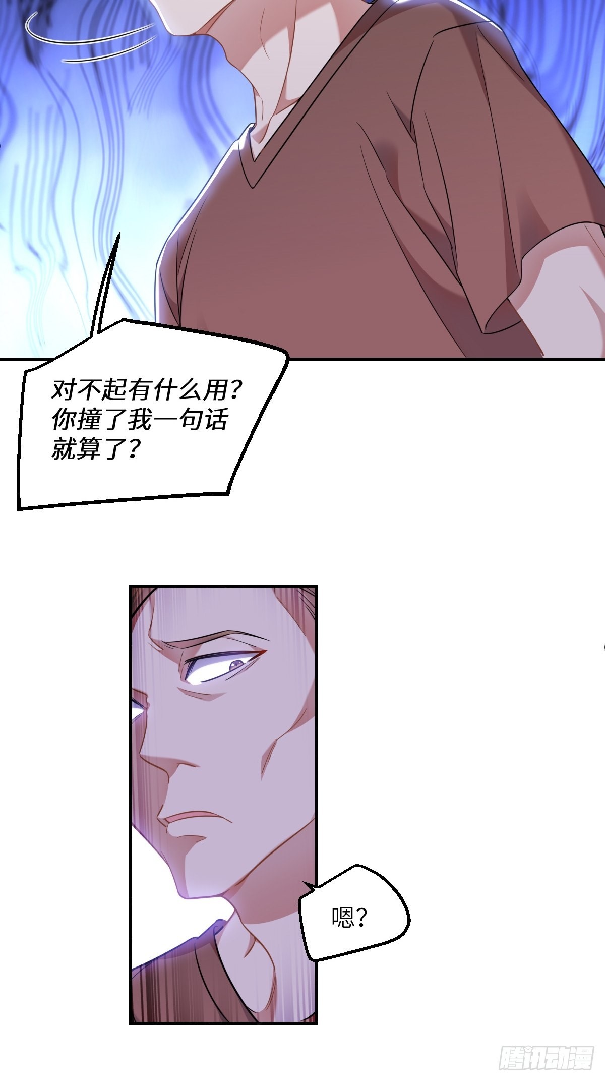 只有你听得到17