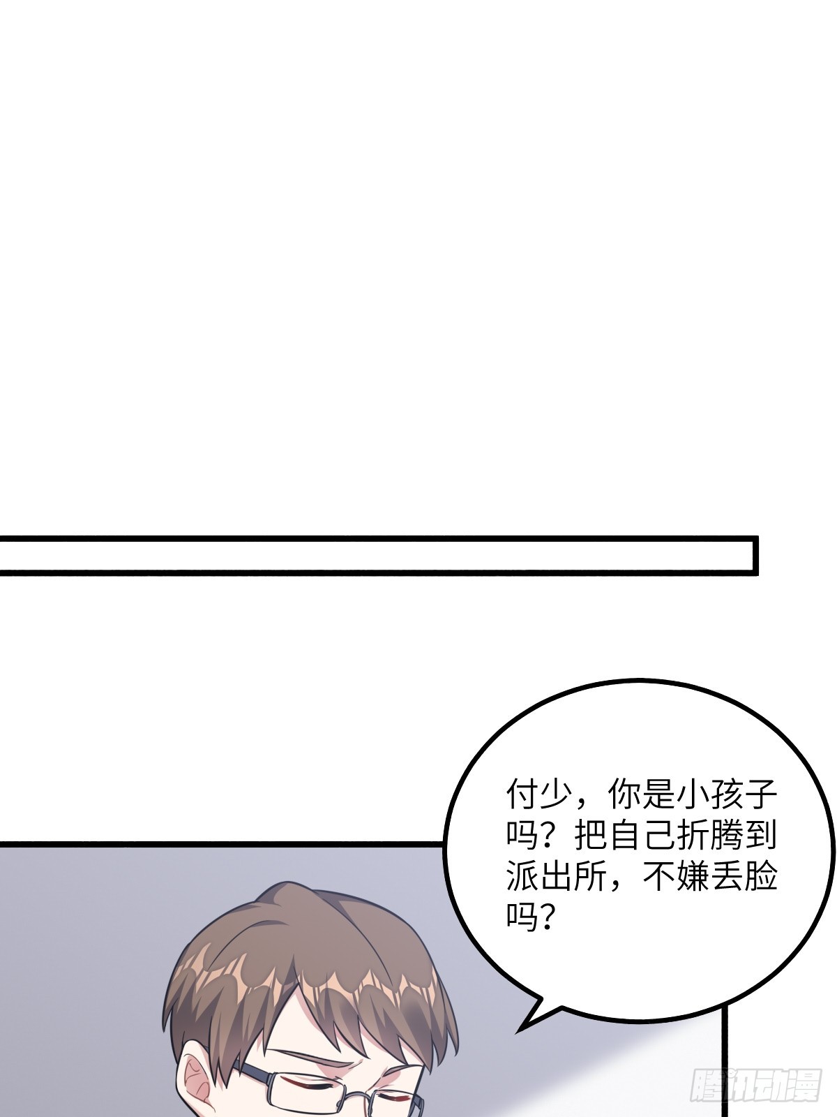 暴君的“宠妃”？6
