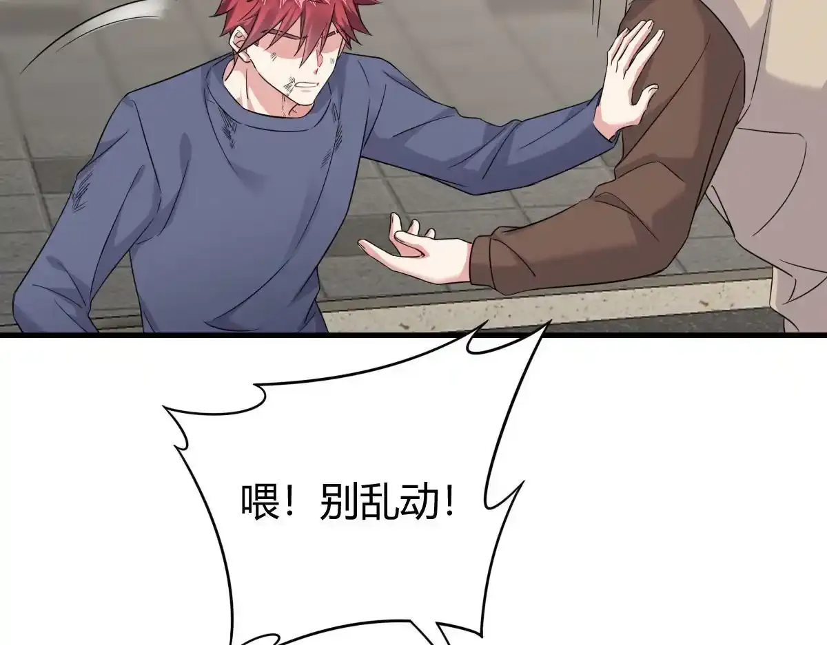 怎么会这样？78