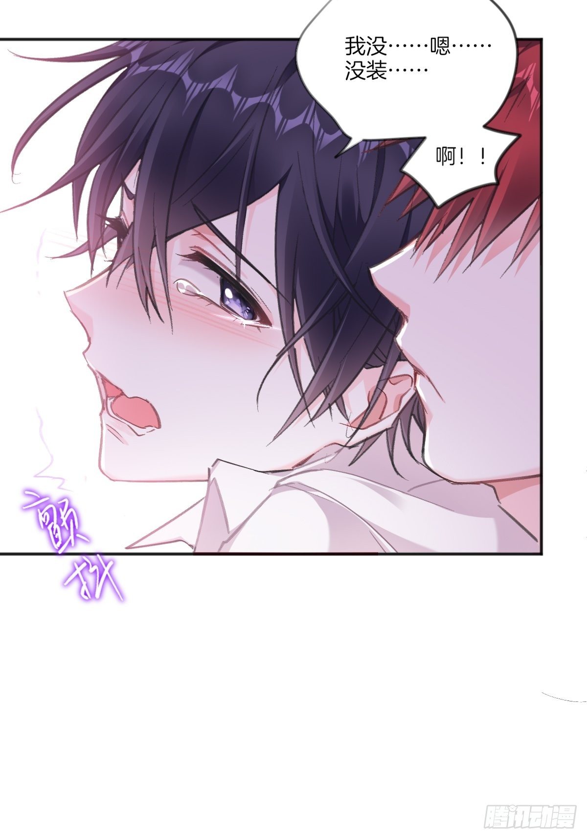 一直，都只有你啊17
