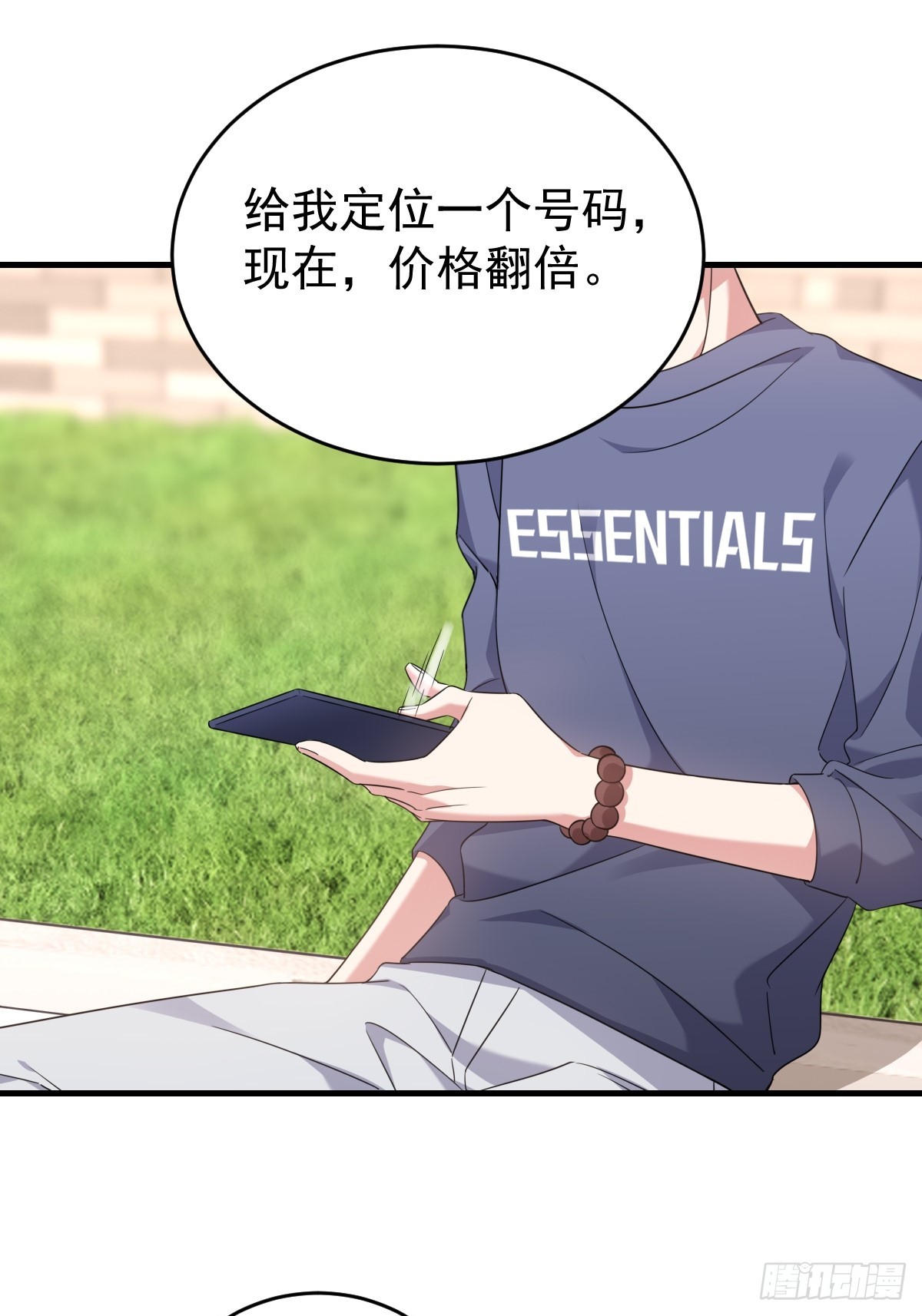 让我来解决你的麻烦35