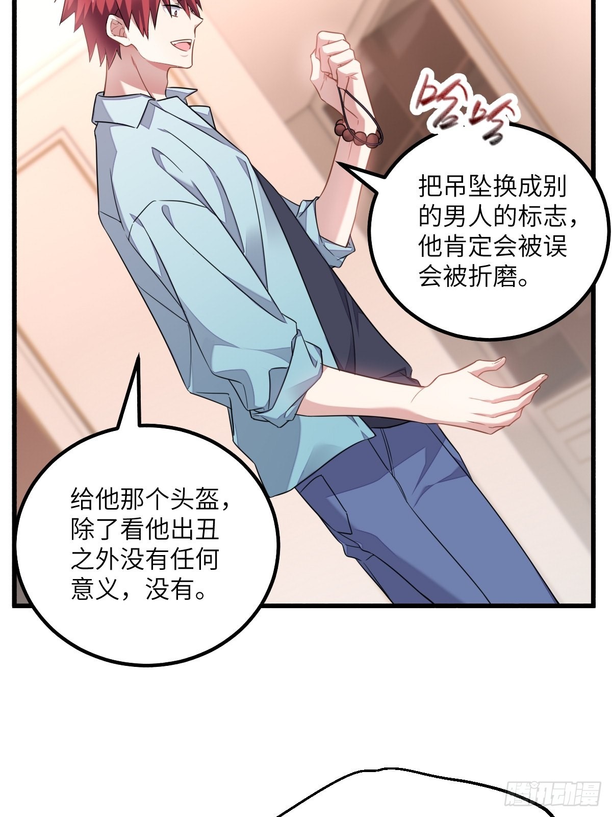 我的“英雄”？24