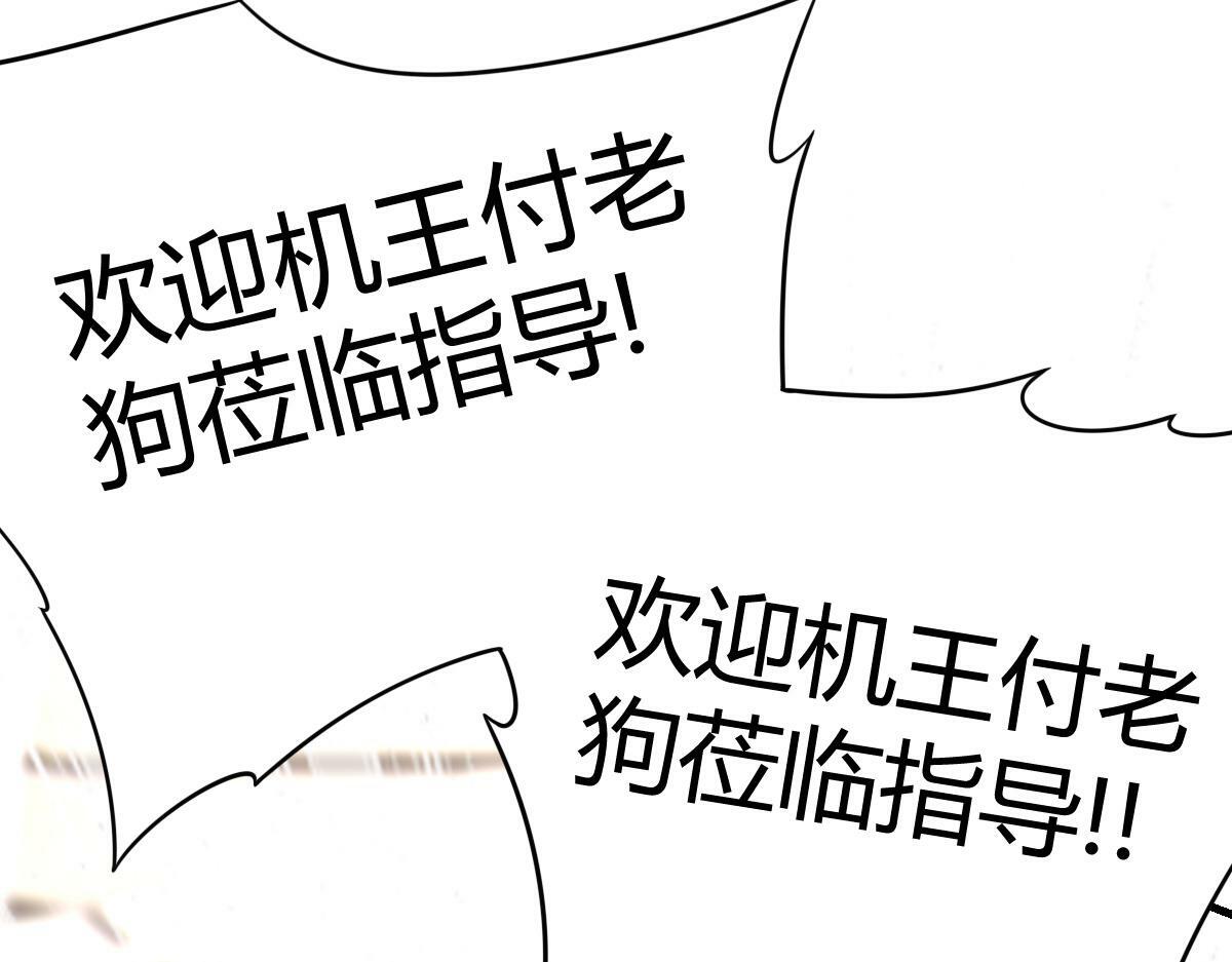 小虎，给他整个活！36