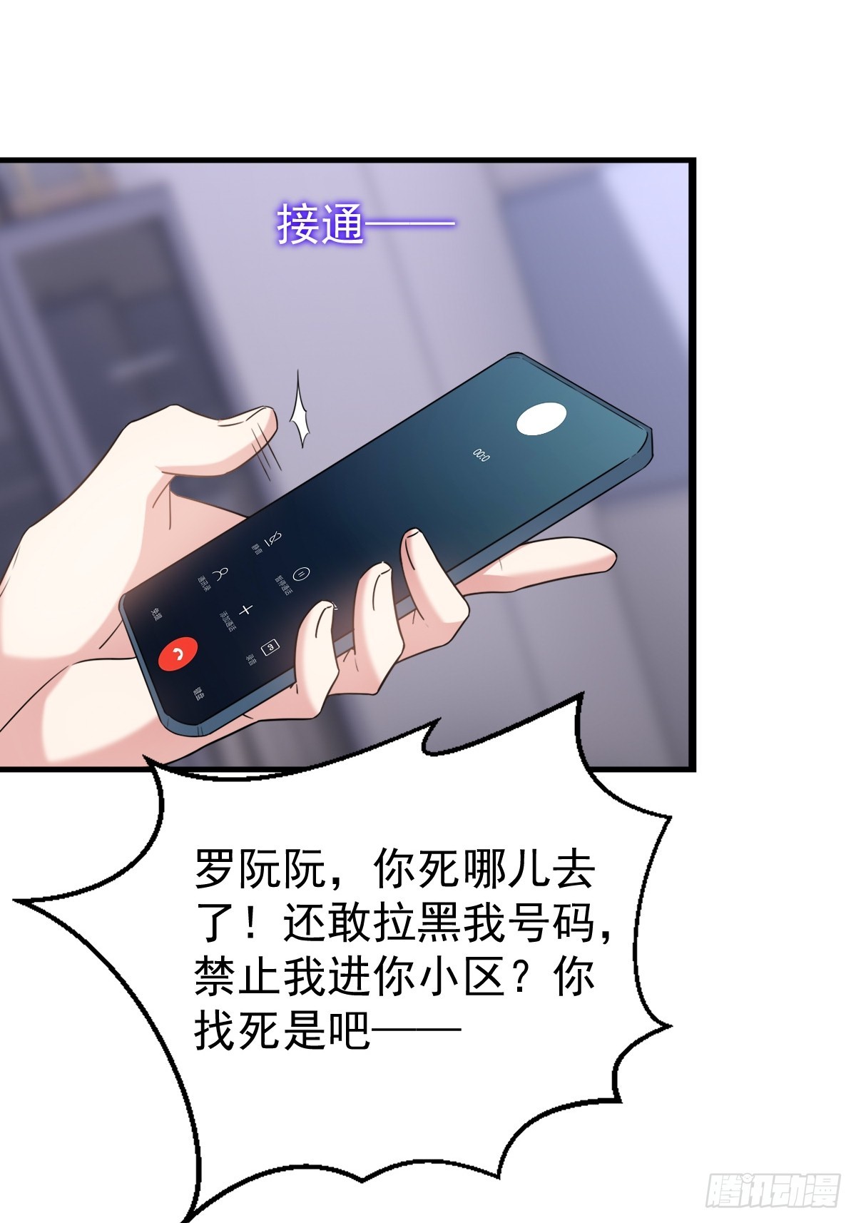 让我来解决你的麻烦24