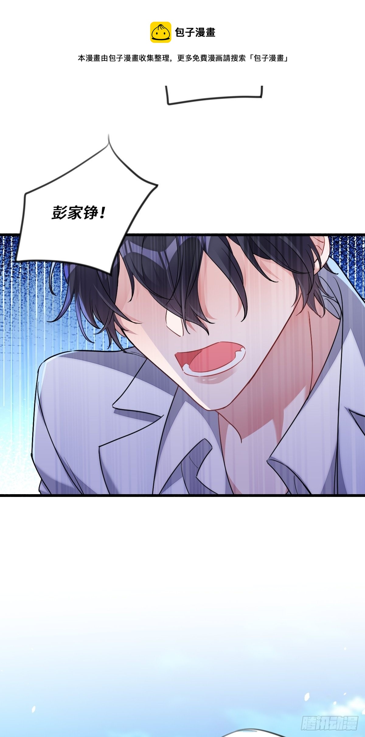 护妻修罗场？12