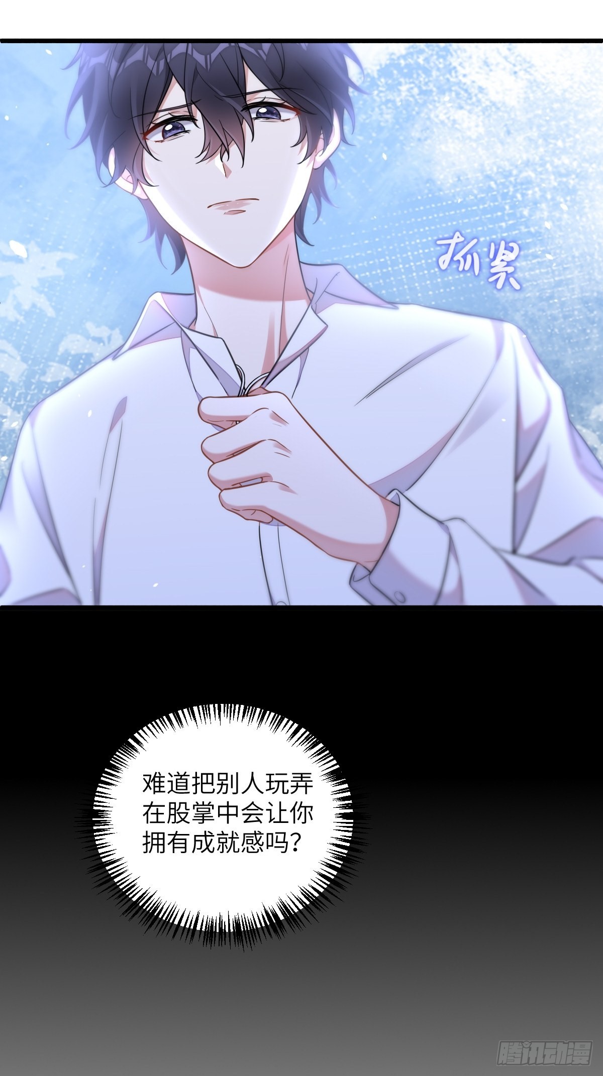 我的“英雄”？15