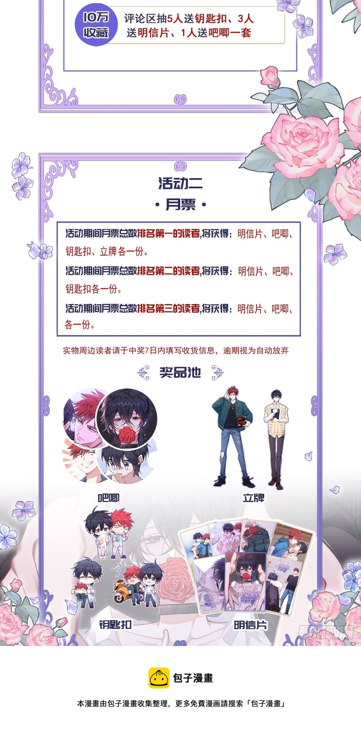 我到底在期待什么52