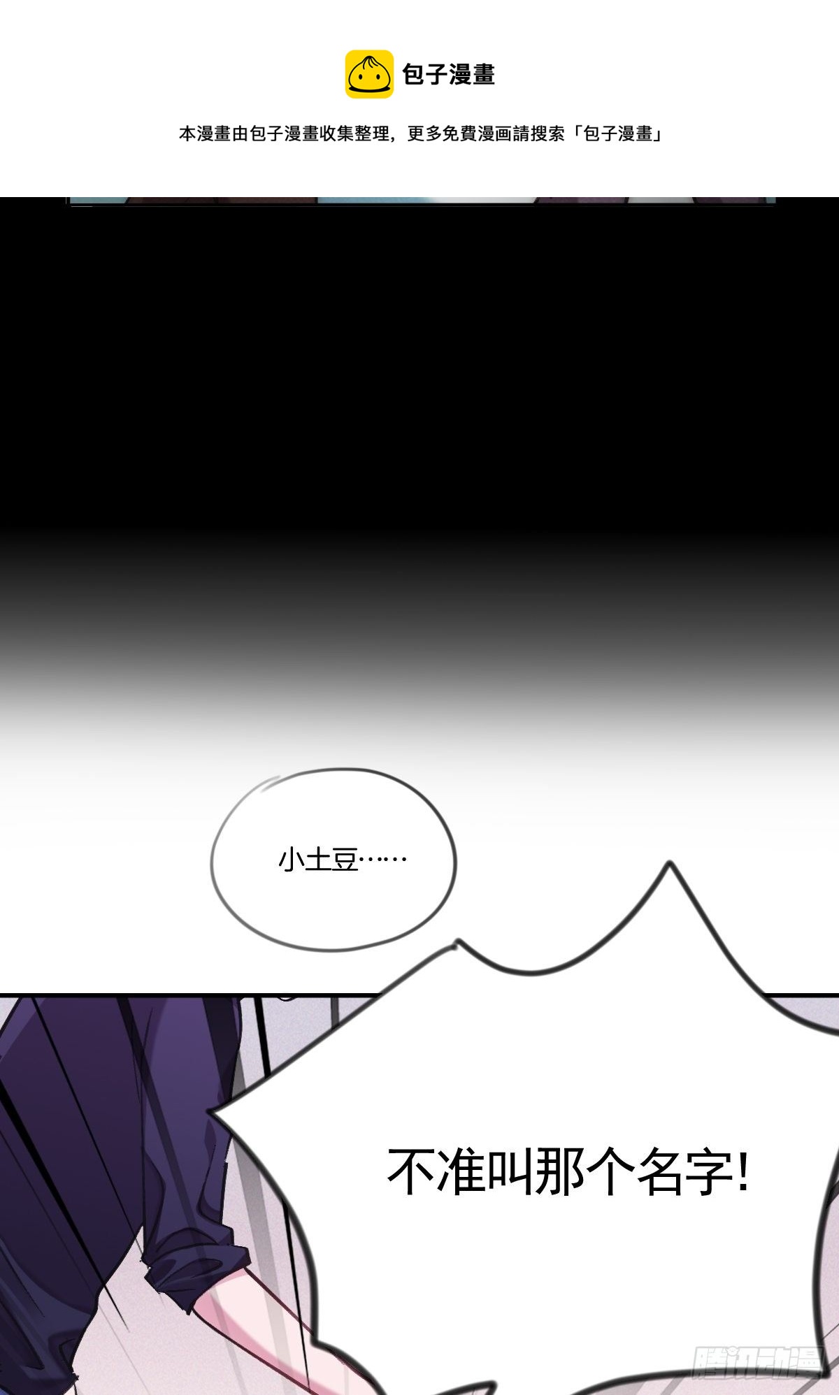 一直，都只有你啊32
