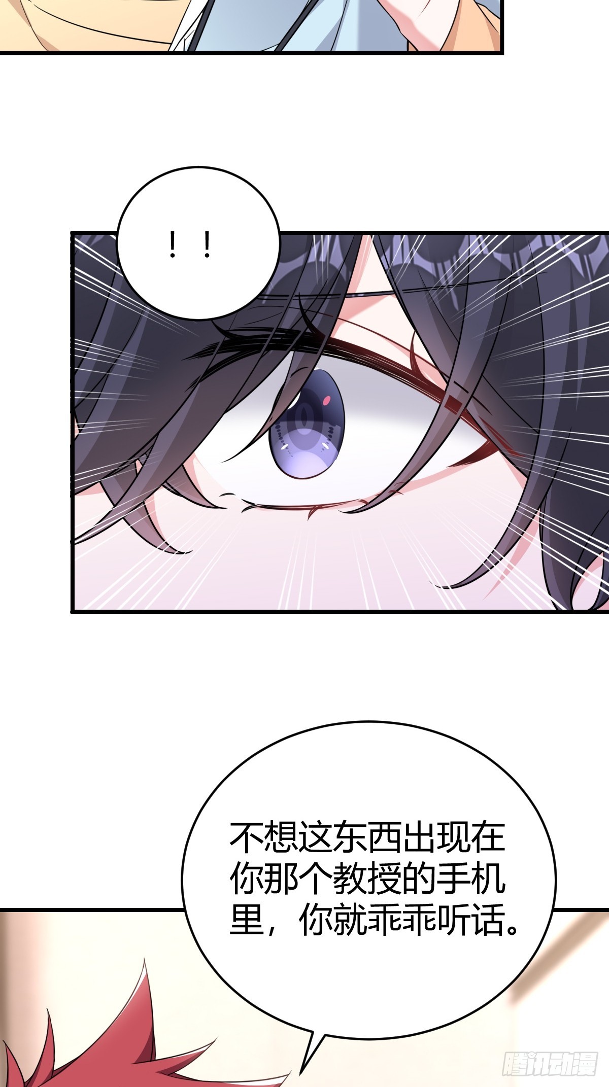 乖乖听话17