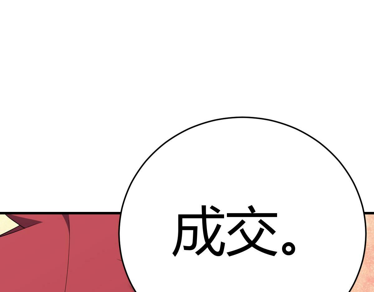 老龚登场22