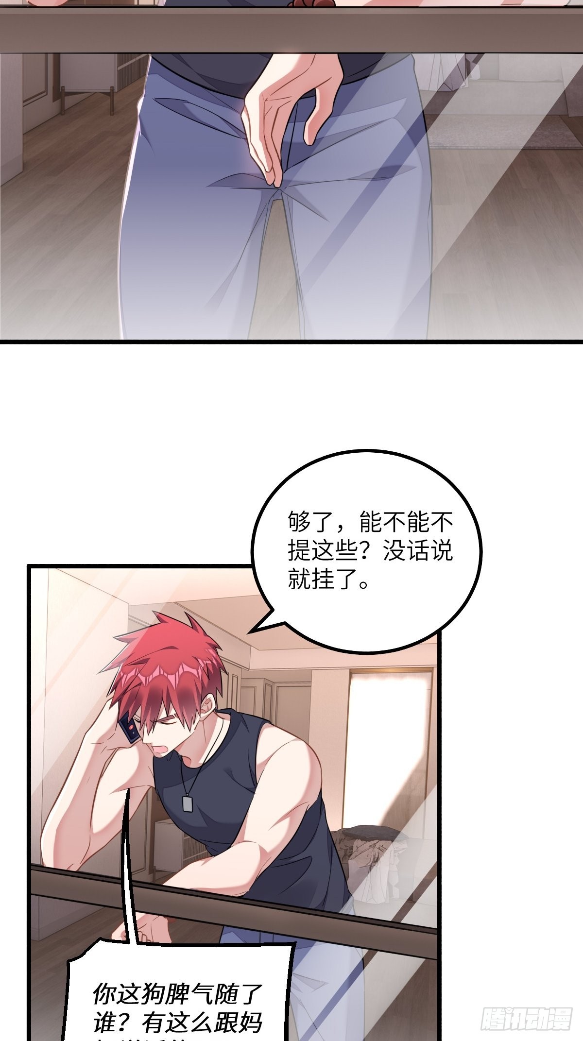 我的“英雄”？18