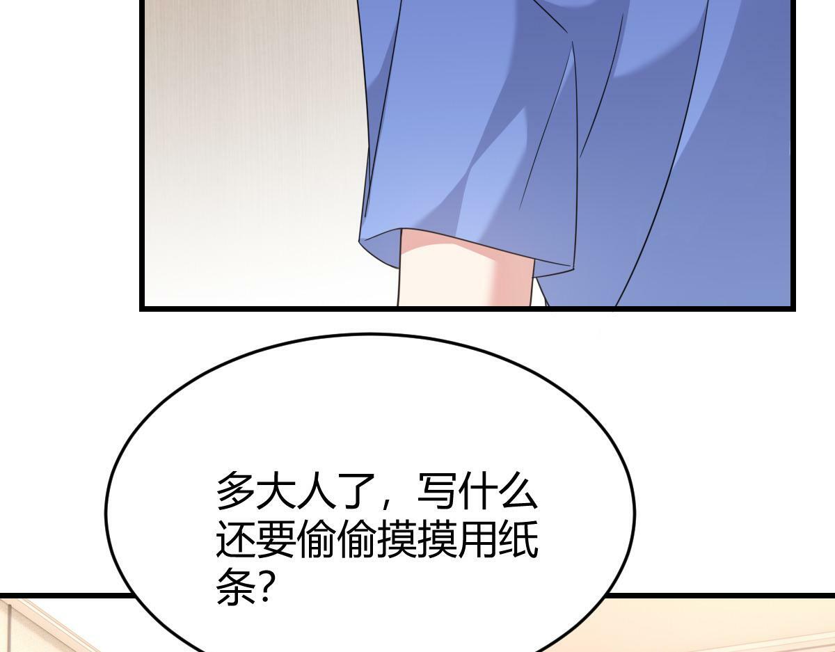 我们的证明44