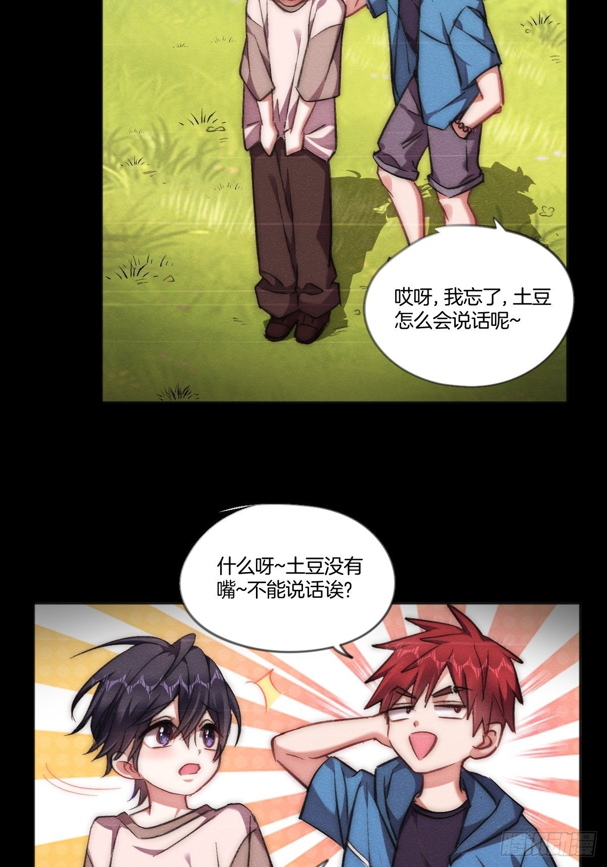 一直，都只有你啊30
