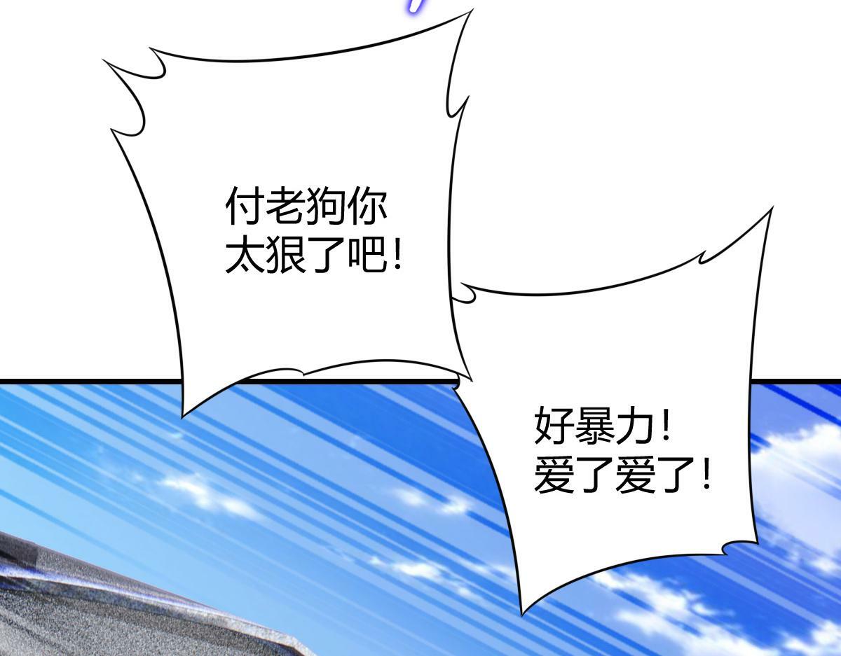老龚登场30